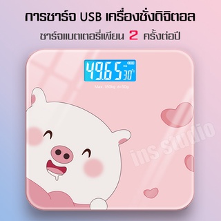 เครื่องชั่งน้ำหนักดิจิตอล เเครื่องชั่ง