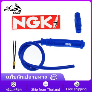 ปลั๊กหัวเทียน NGK พร้อมสายแต่ง ( 180 °สีน้ำเงิน ) FOR honda WAVE, MIO, CLICK และ อื่นๆ