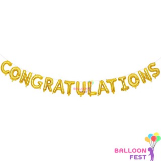 Balloon Fest ลูกโป่งฟอยล์ ชุดตัวอักษร CONGRATULATIONS ขนาดตัวอักษร 16 นิ้ว