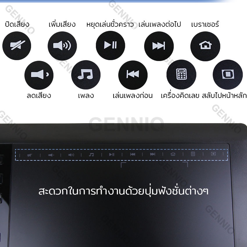 genniq-เม้าส์ปากกา-เมาส์ปากกา-แท็บเล็ตกราฟิก-วาดรูป-ขนาด-10x6-นิ้ว-graphic-tablet