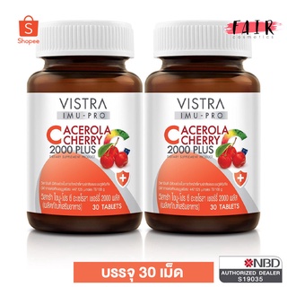 [2 กระปุก] Vistra Imu Pro C Acerola Cherry วิสทร้า ไอมูโปรซี อะเซโรล่า เชอรี่ 2000 พลัส [30 เม็ด]