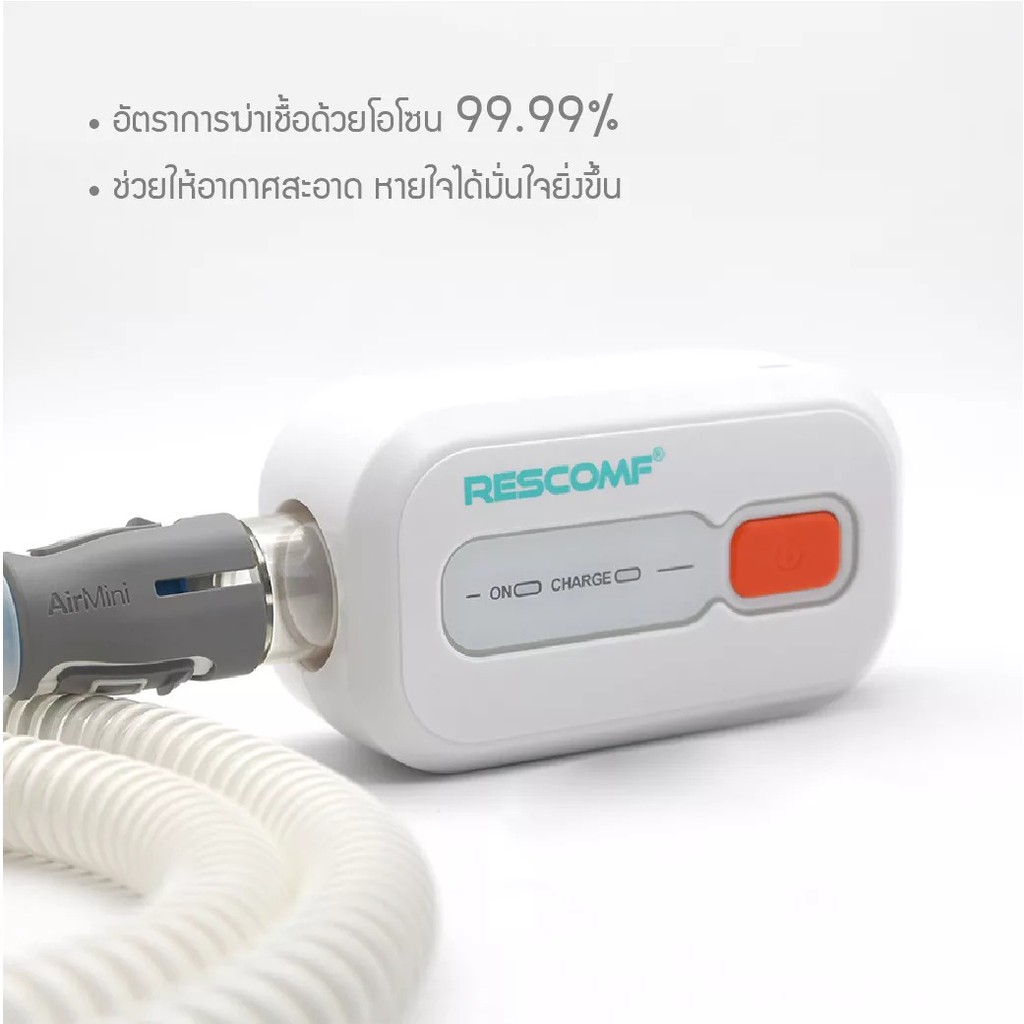 พร้อมส่ง-เครื่องอบโอโซนฆ่าเชื้อโรค-cpap-sterilizer-xd100-สำหรับฆ่าเชื้อโรคในอุปกรณ์การแพทย์ต่างๆ