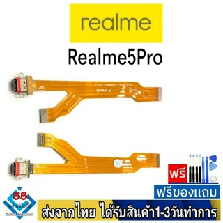 แพรตูดชาร์จ Realme5Pro แพรชุดชาร์จ แพรก้นชาร์จ อะไหล่มือถือ แพรชาร์จ ก้นชาร์จ ตูดชาร์จ Realme 5Pro