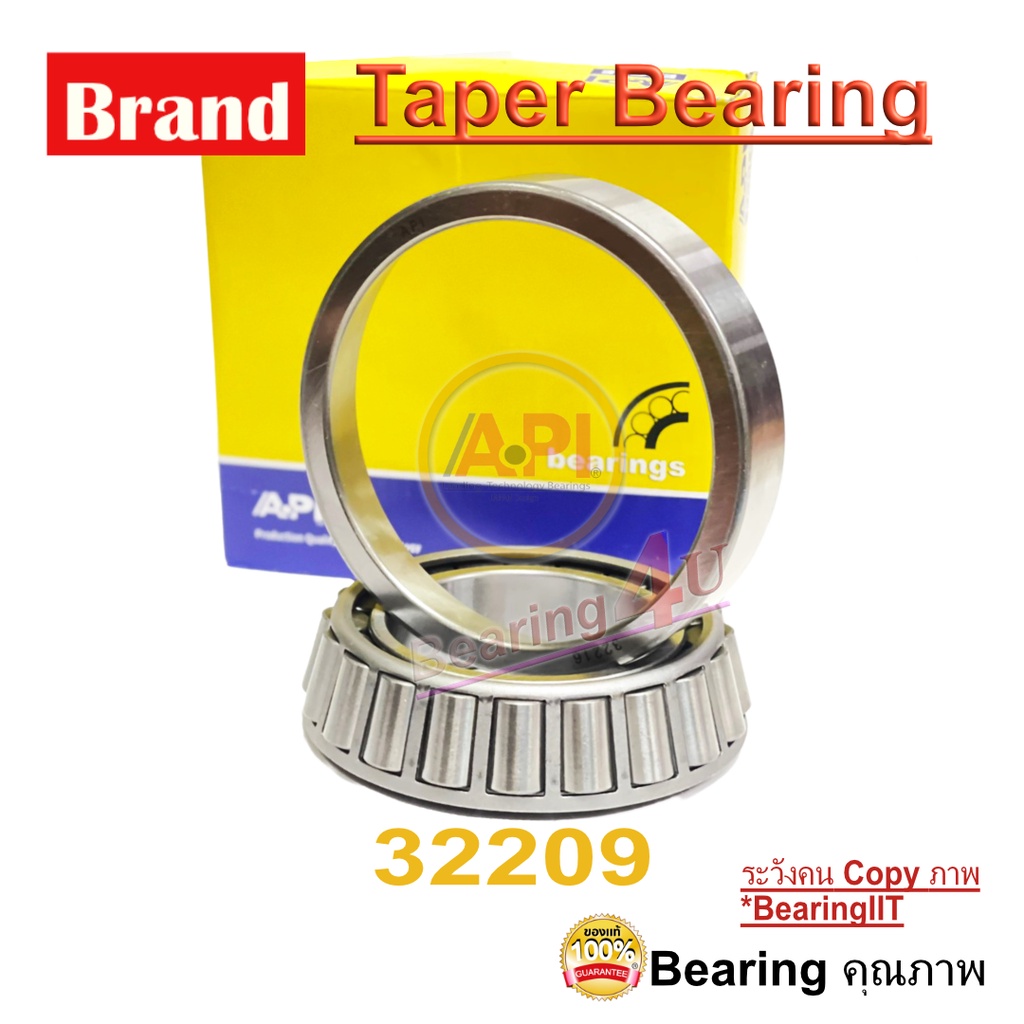 mall-api-32209-api-bearings-ตลับลูกปืนเม็ดเรียว-tapered-roller-bearings-32209-api