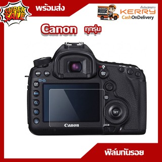 ภาพขนาดย่อของสินค้าฟิล์มกระจก ป้องกันหน้าจอ ฟิล์มกันรอย Canon EOS77D 760D 800D 9000D 70D 80D EOS R