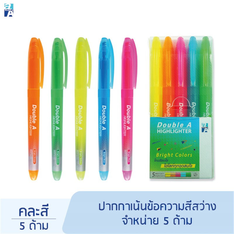 double-a-highlighter-ปากกาเน้นข้อความสีสว่าง-bright-color-จำหน่าย-5-ด้าม