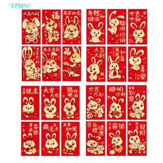 Epmn&gt; ใหม่ ซองจดหมาย ลายการ์ตูน สีแดง สําหรับเด็ก 6 ชิ้น