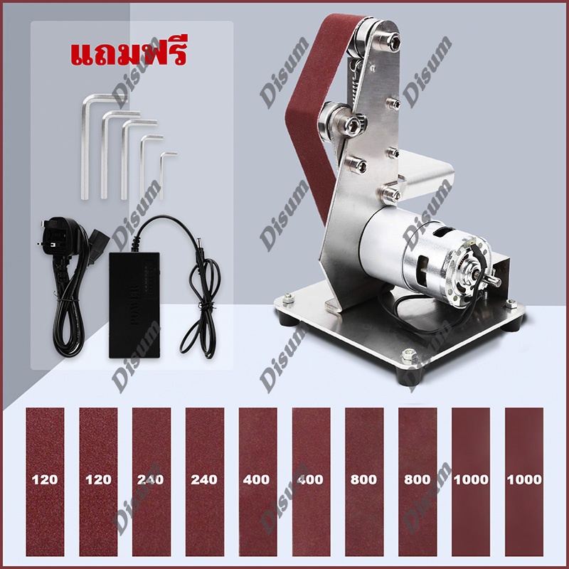 รับของภายใน48h-เครื่องขัดสายพาน-เครื่องขัดสายพานไฟฟ้า-มุมได้-0-65-เหมาะสำหรับงานไม้และ-diy-ในบ้าน