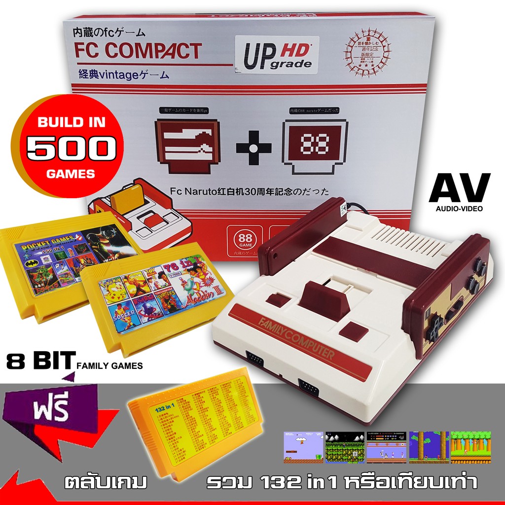 FAMICOM FC COMPACT HD + 150 in 1+76 in 1 | Shopee Thailand
