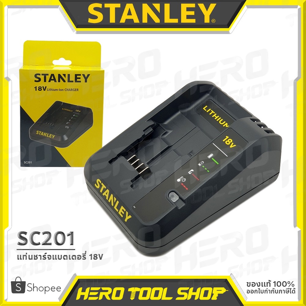 STANLEY แท่นชาร์จแบตเตอรี่ สำหรับ แบตเตอรี่ 18V รุ่น SC201 | Shopee ...