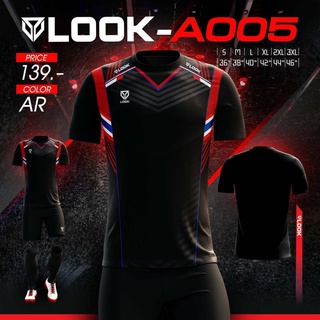 เสื้อกีฬาโครตถูก LOOK-A005