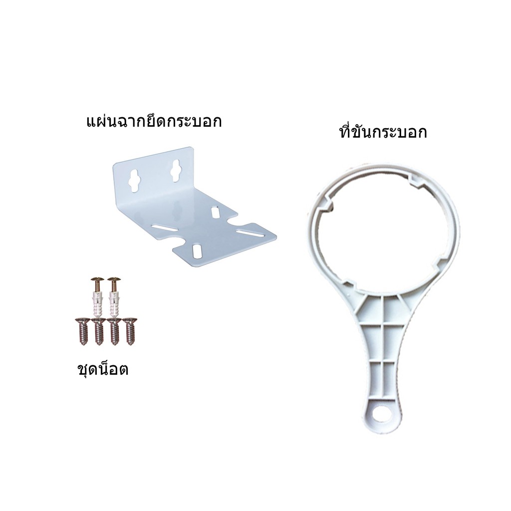 เครื่องกรองน้ำใช้-1-ขั้นตอน-10-นิ้ว-ไส้กรอง-resin-10