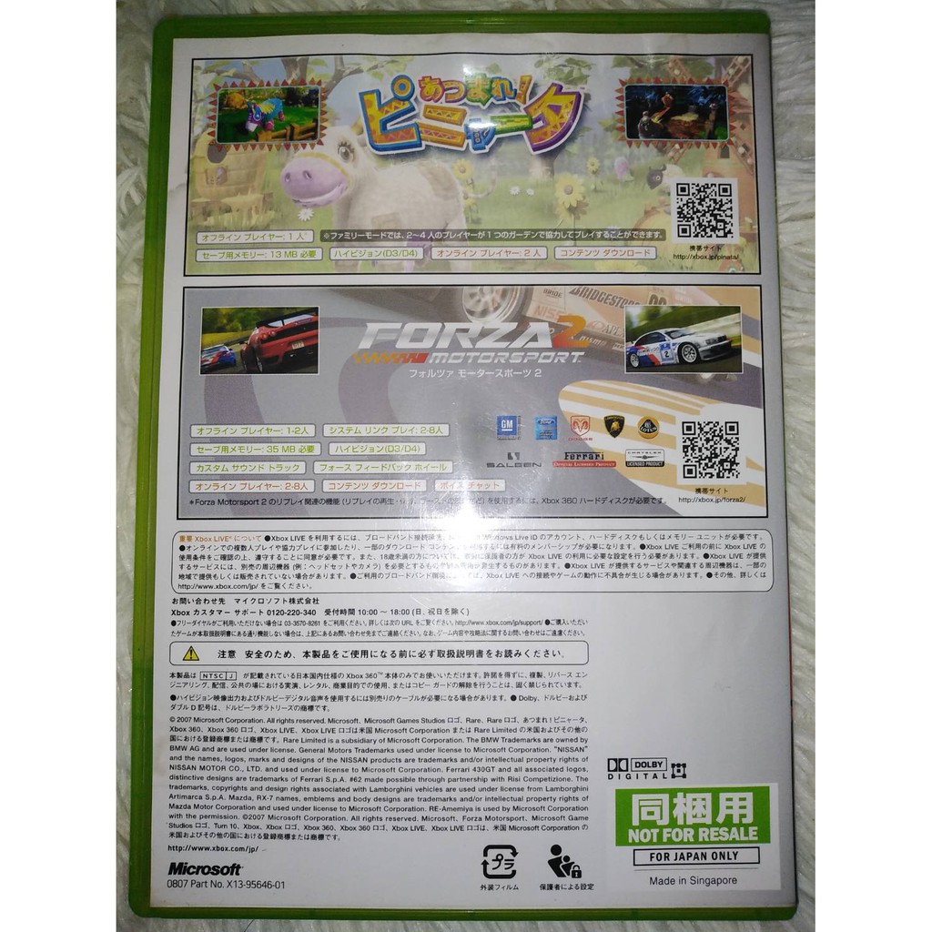 แผ่นแท้-xbox-360-viva-pinata-forza-motorsport-2-ntsc-j-เล่นได้เฉพาะเครื่อง-asia-amp-xbone