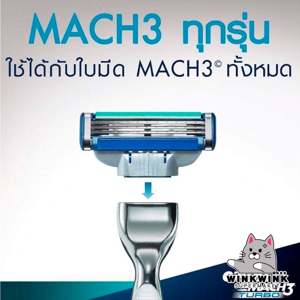 ขายดี-gillette-ยิลเลตต์-มัคทรี-mach3-ใบมีดโกนหนวด-สำรอง-แพ็ค-6-ชิ้น-และ-แพ็ค-3-ชิ้น