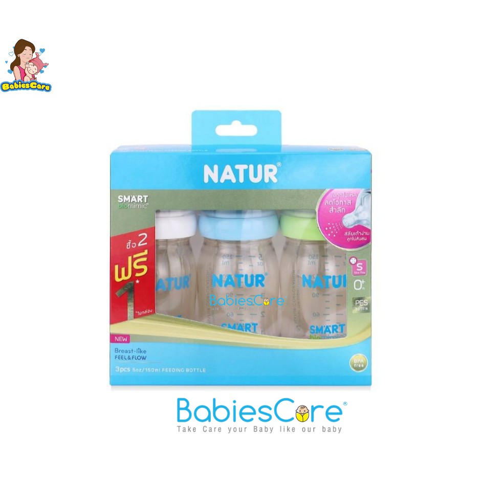 babiescare-natur-ขวดนมคอกว้าง-samrt-biomimic-pes-ขนาด-5oz-แพ็ค-2-ฟรี-1-มาพร้อมจุกนมไซร์-s-4รู-เด็กทารก0-เดือน-ขวดสีชา