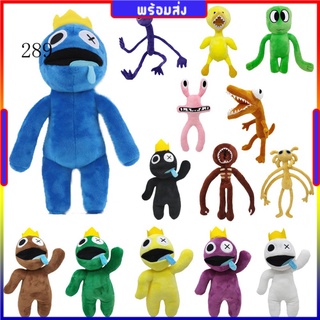 【Rainbow Friends Roblox】ตุ๊กตาสัตว์ประหลาด มอนสเตอร์ สีฟ้า แบบนิ่ม สําหรับปาร์ตี้ฮาโลวีน