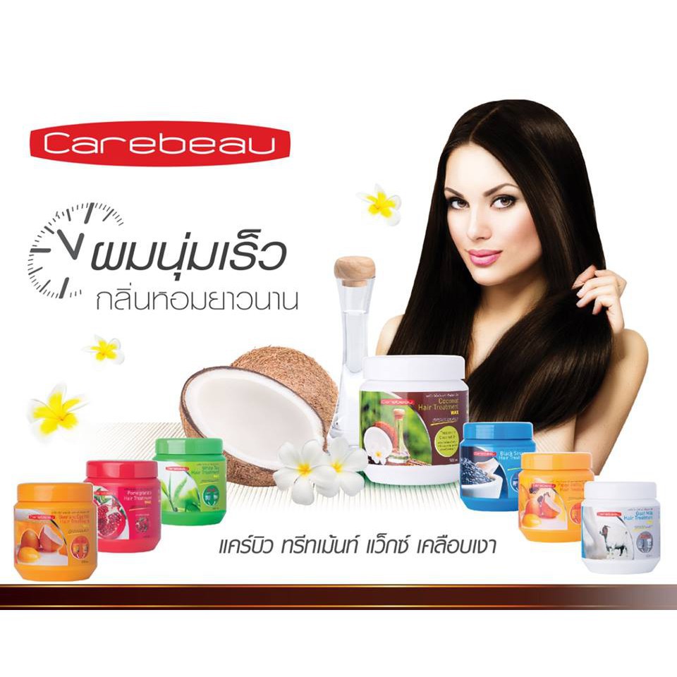 carebeau-แคร์บิว-แฮร์-ทรีทเม้นท์-แว็กซ์-ทุกสูตร-ฟื้นฟูผมแห้งเสียมาก-หรือเส้นผมที่ผ่านการทำเคมี-ขายเป็นคู่