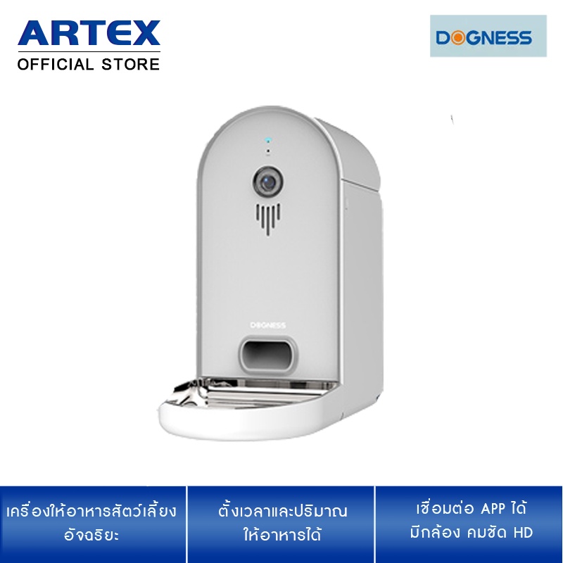 เครื่องให้อาหารสัตว์เลี้ยง-ตั้งเวลาและปริมาณอาหารได้-เครื่องให้อาหารสุนัข-เครื่องให้อาหารอัจฉริยะ-ความจุ-6-ลิตร