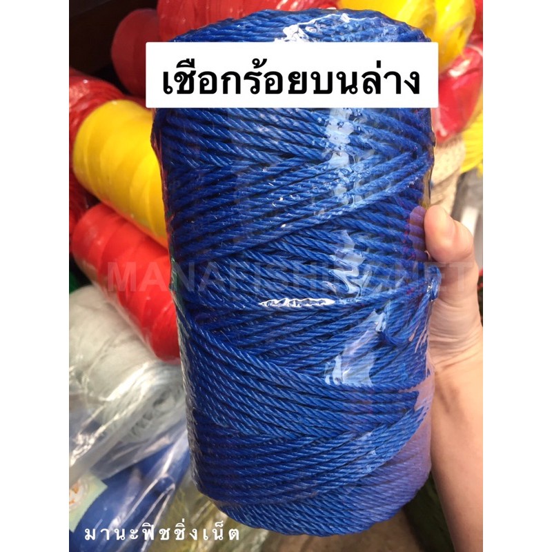 อวนลากปลา-อวนล้อมปลา-ใครๆก็ทำได้-ชุดอุปกรณ์ทำอวนลากแบบสำเร็จ