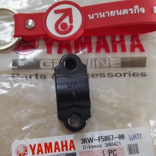 3RWF586700 ปะกับกระปุกดิสค์ MT-15 MT-03 XSR-155 R15 M-Slaz แท้ Yamaha 3RW-F5867-00