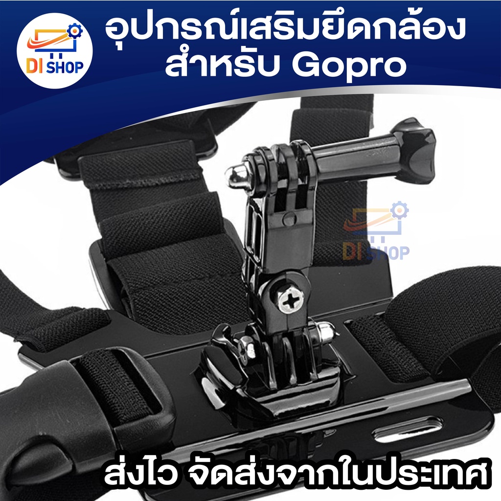 อุปกรณ์เสริมสำหรับ-gopro-motion-camera-universal-adjustable-hero-เข็มขัดสั้นแขนยาวสามทิศทางปรับได้-fast-disassembly-base