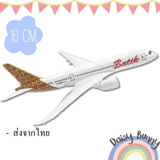 โมเดลเครื่องบิน  *พร้อมส่งจากไทย*BATIK AIR Boeing 787 ขนาด 16cm. Scale : 1:400 มีขาตั้งโชว์