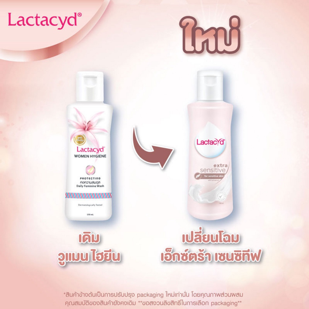 แพ็ค-4-ขวด-lactacyd-แลคตาซิด-ทำความสะอาดจุดซ่อนเร้น-150-มล