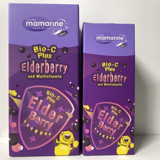สินค้า Mamarine Bio-C plus Elderberry มามารีน ม่วง