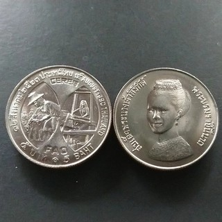 เหรียญกษาปณ์ที่ระลึก 5 บาท พระราชินี  F.A.O CERES ปี 2523 ไม่ผ่านใช้