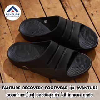 รองเท้า FANTURE RECOVERY SP63 รุ่น Avanture รองเท้าเพื่อสุขภาพ - ชาย หญิง (สินค้าพร้อมส่งจากไทย)