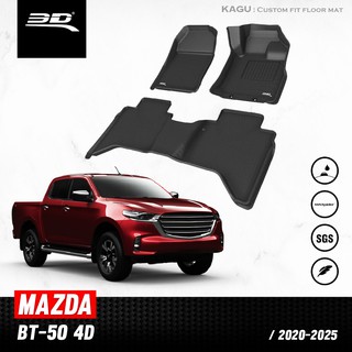 พรมปูพื้นรถยนต์ 3D MAZDA BT-50 2020 ถึงปัจจุบัน 4 ประตู