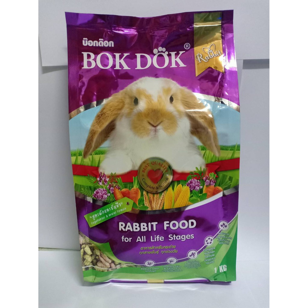 ภาพสินค้าBOKDOK อาหารกระต่าย บำรุงขน สูตรผักและธัญพืช 1 kg จากร้าน pradittho บน Shopee ภาพที่ 1
