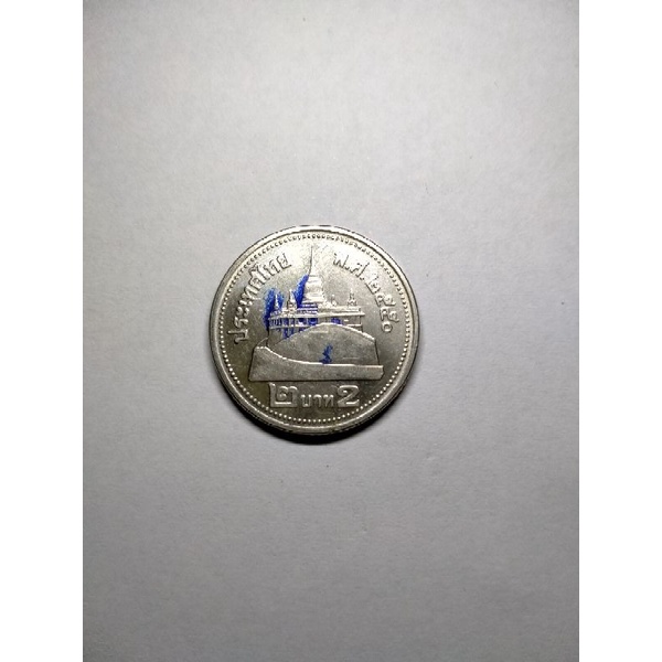 เหรียญ-2-บาท-ปี-2550-ผ่านการใช้