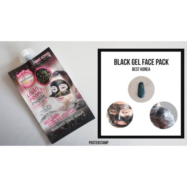 bestkorea-black-gel-face-pack-มาร์คลอกหน้าถ่าน-เกาะภูเขาไฟเจจู