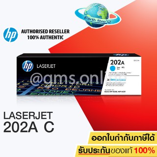 สินค้า HP 202A CYAN Original LaserJet Toner Cartridge (CF501A)