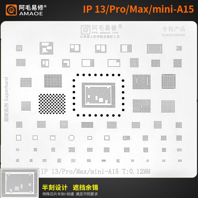 0.12 มม . AMAOE BGA Reballing Stencil สําหรับ IPHONE 13 Pro/Max/mini ...