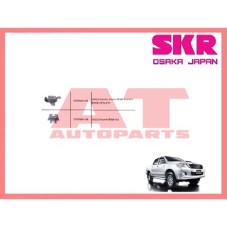 ยางเเท่นเครื่อง เเท่นเกียร์ TOYOTA Vigo Fotuner Innova ดีเซล 4*2 M/T ยี่ห้อSKR ราคาต่อชิ้น