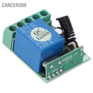 Cancer309 Ak‐Rko1Sy รีเลย์สวิตช์รีโมตคอนโทรล Dc 12V สําหรับประตูไฟฟ้า หน้าต่าง