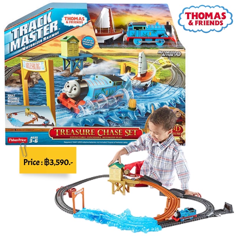 Thomas the train store trackmaster set