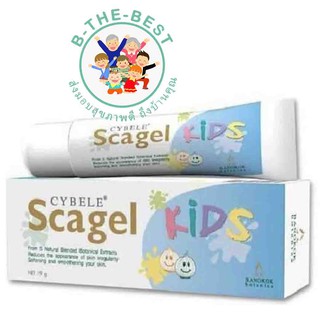 Cybele Scagel Kids ซีเบล สกาเจลคิดส์ เจลลดแผลเป็นสำหรับเด็ก