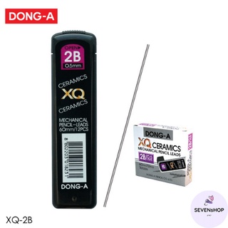 ภาพหน้าปกสินค้าไส้ดินสอ XQ Ceramics 2B 0.5 mm DONG-A ซึ่งคุณอาจชอบราคาและรีวิวของสินค้านี้