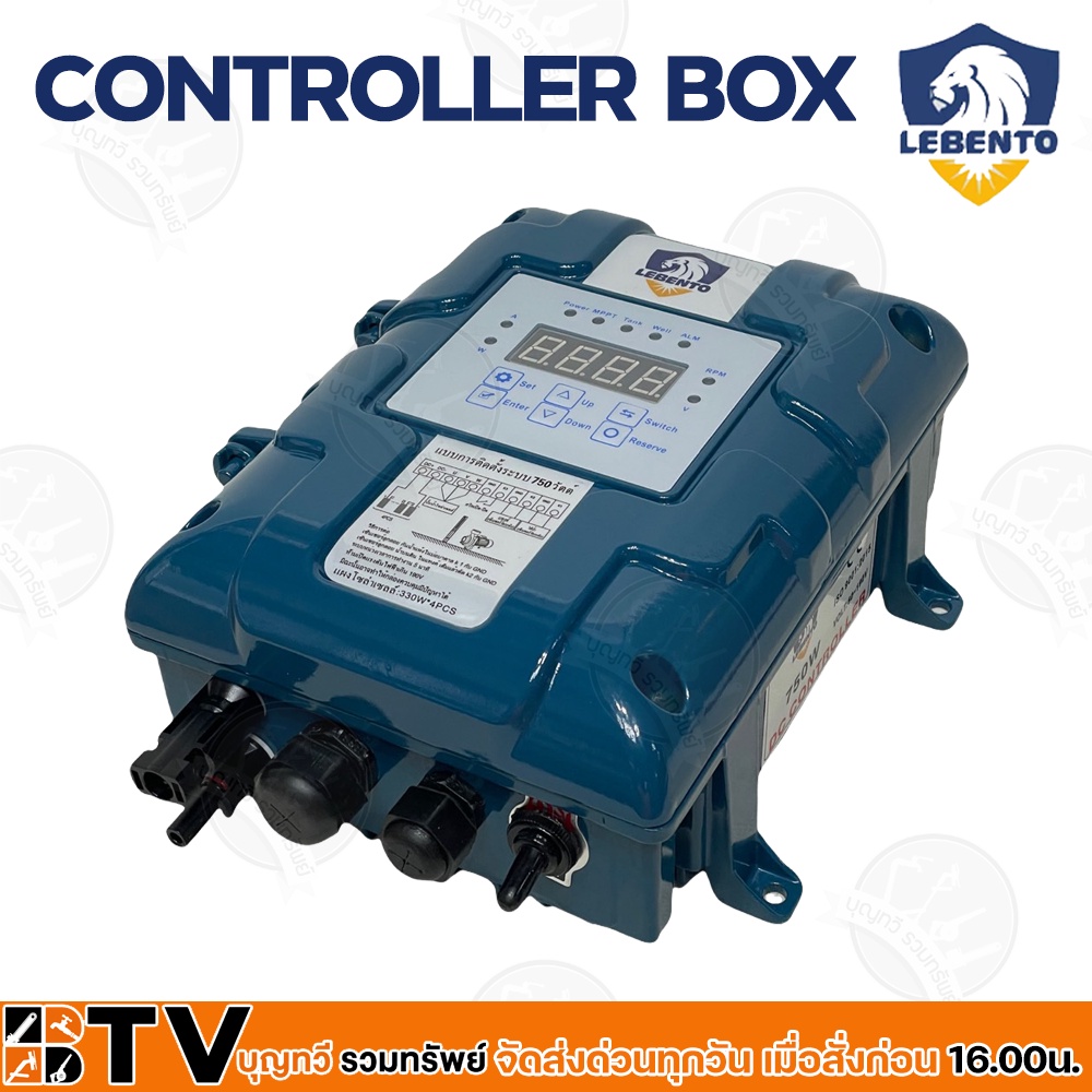 lebento-กล่องควบคุม-controller-box-750w-ปั๊มบาดาลใช้ทดแทนได้-voltage-60-190v-dc-solar-panels-330w-4pcs-รับประกันคุณภาพ