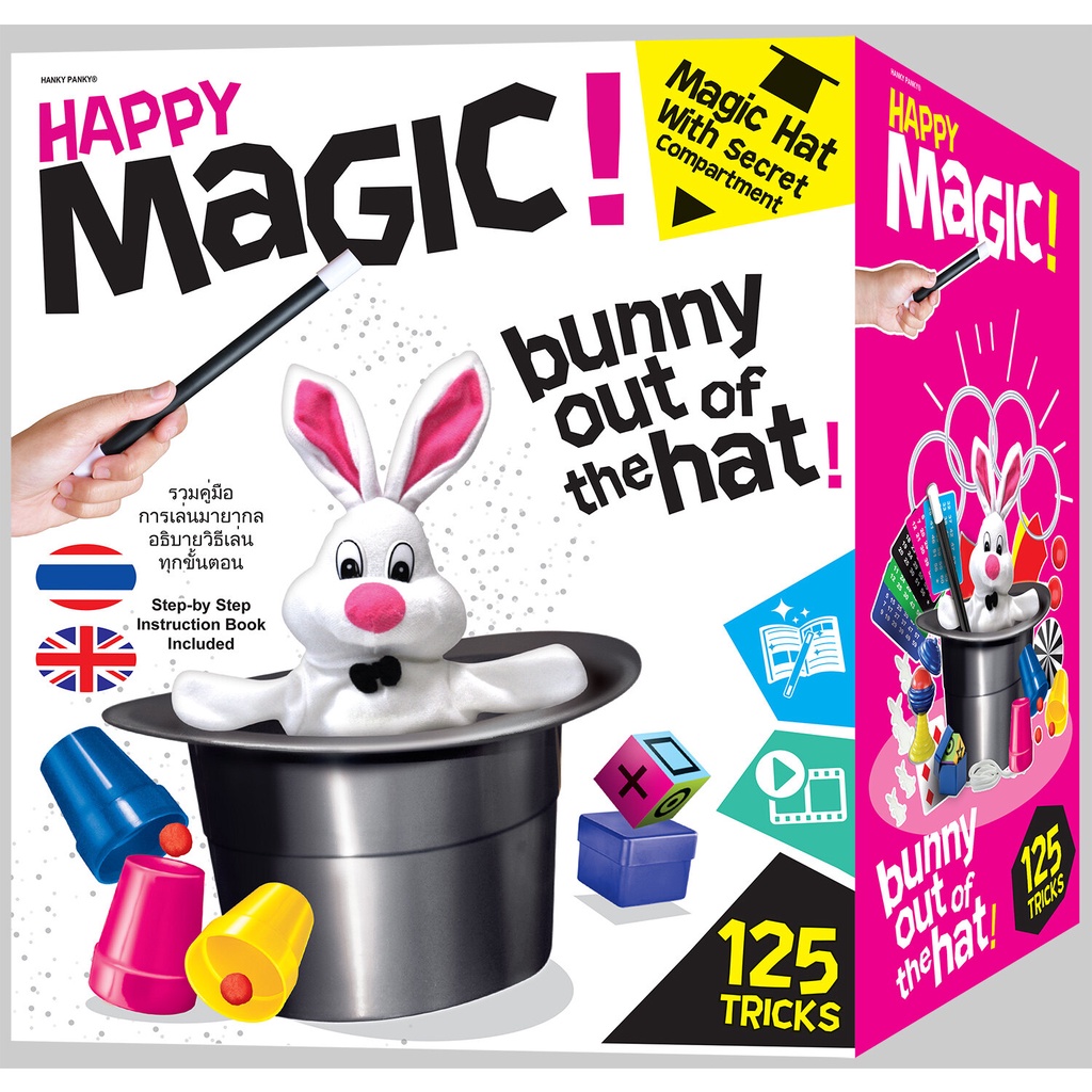 [MAGIC SET] 1905 HAPPY MAGIC 125 Trick Set English and Thai -ชุดของเล่น ...
