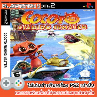 แผ่นเกมส์ PS2 - Cocoto Fishing Master [USA]