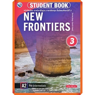 หนังสือเรียนNEW FRONTIERS 3 /9781640154599 #พว