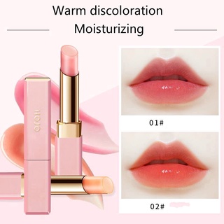 ลิปบาล์ม Hojo  Color Changing Lip balm HOJO8042 โฮโจ ลิปมันเปลี่ยนสี ชุ่มชื้นยาวนาน