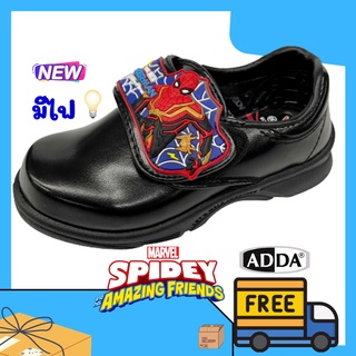 ภาพหน้าปกสินค้ารองเท้านักเรียนผู้ชาย รองเท้าหนังอนุบาลชาย สีดำ ADDA 41A18 ลาย spiderman  รุ่นใหม่มีไฟด้วยนะ ราคาถูก มีเก็บเงินปลายททาง ที่เกี่ยวข้อง