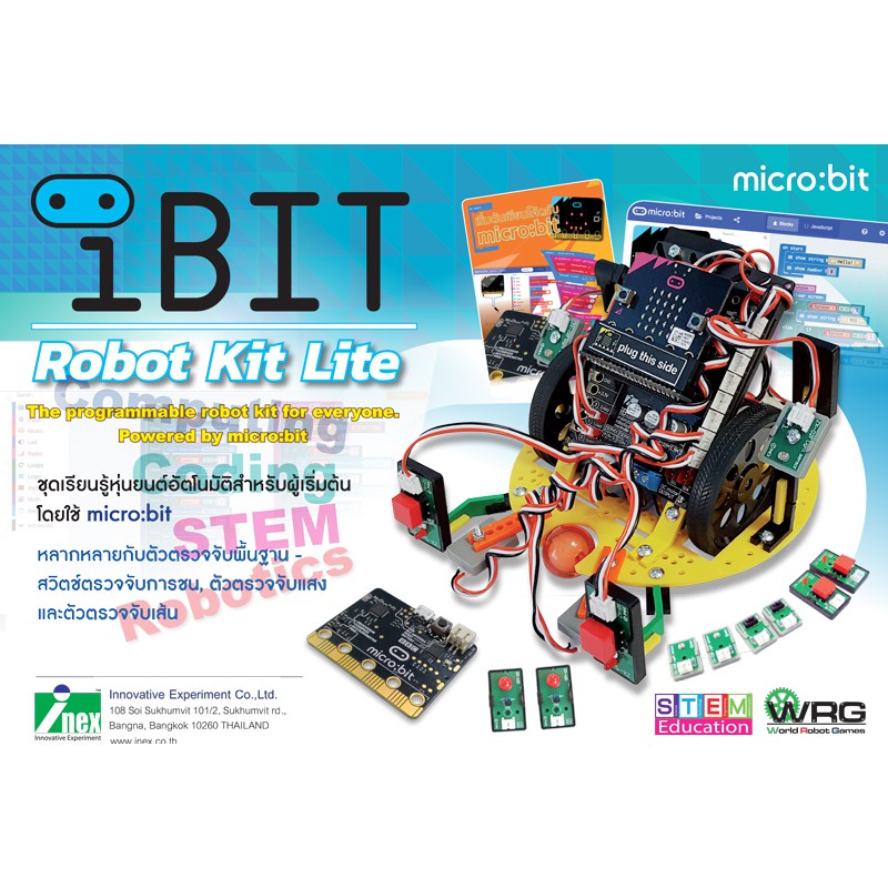 ราคาและรีวิวINEX iBIT Robot Kit  microbit V2.0 หุ่นยนต์อัตโนมัติสำหรับผู้เริ่มต้นmicro:bit/DIY/ไมโครบิต/microbit/coding/โค้ดดิ้ง