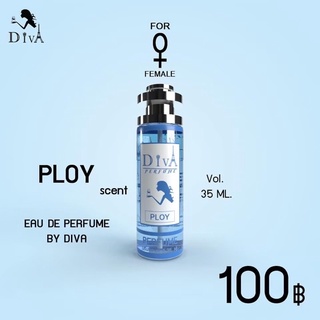 ภาพหน้าปกสินค้ากลิ่นพลอย PLOY (กลิ่นขายดี ) ‼️ติดทน 8-12 ชม. ‼️ขนาด 35ML.   ✅สินค้ามีปัญหาเคลมได้ ที่เกี่ยวข้อง