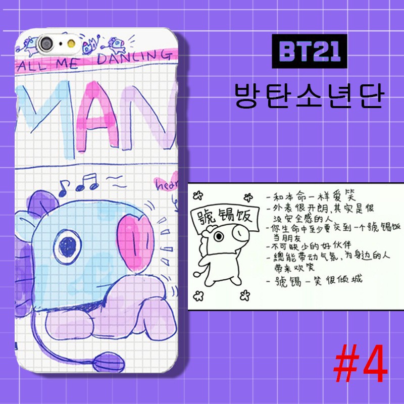 เคสโทรศัพท์มือถือพิมพ์ลาย-bts-bangtan-boys-1920-สําหรับ-iphone-samsung-cover-5